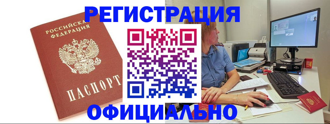 форма 3 в Отрадном
