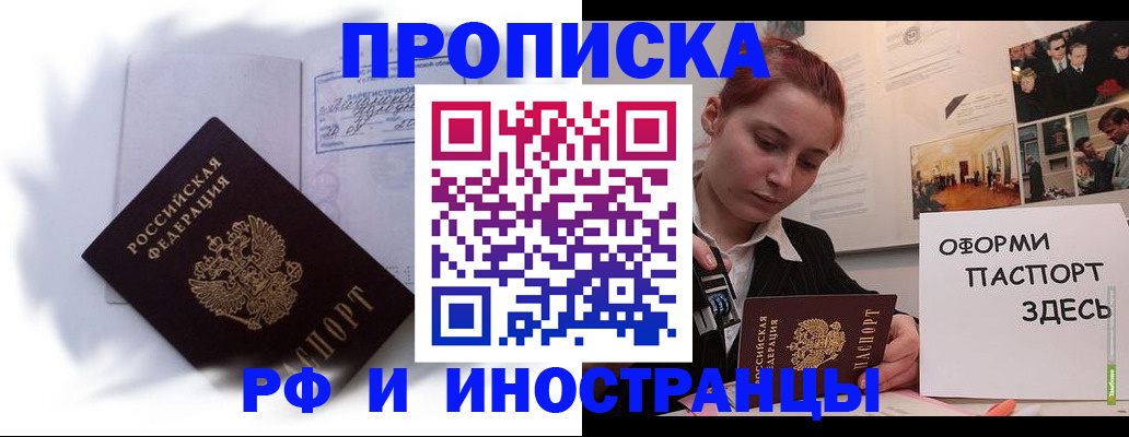 регистрация для дет. сада в Отрадном